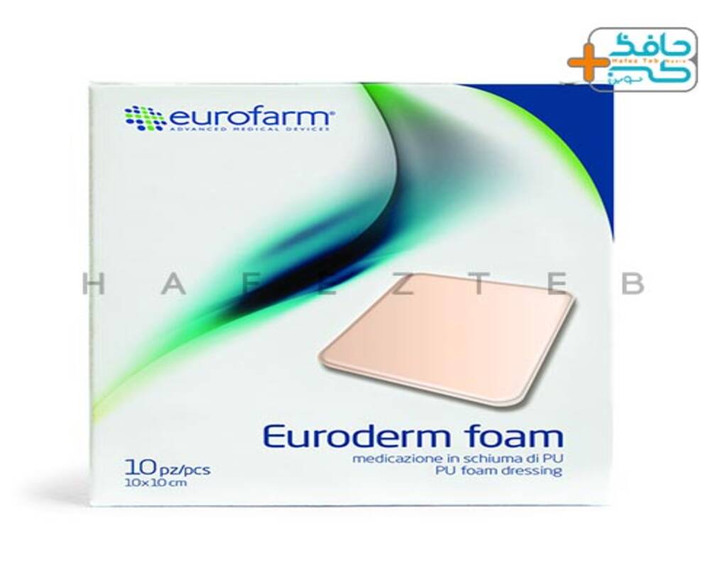پانسمان فوم بدون چسب یورودرم یوروفارمEURODERM FOAM