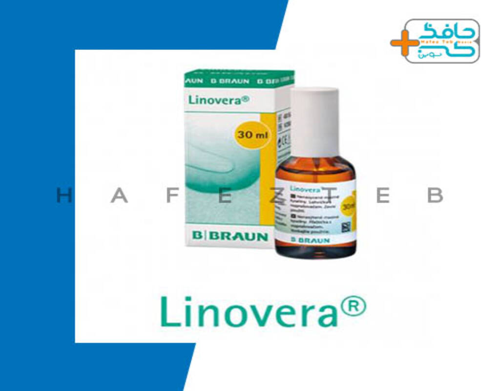 اسپری لینوورا بی بران | Bbraun Linovera Spray