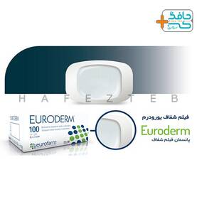 Eurofarm euroderm film پانسمان فیلم شفاف یورودرم
