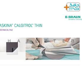 پانسمان آسکینا کالگیترول نازک نقره دار|  Askina Calgitrol Thin