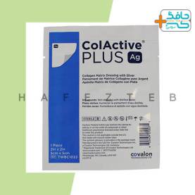 کول اکتیو پلاس نقره دار |ColActive Plus Ag