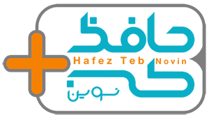 حافظ طب نوین