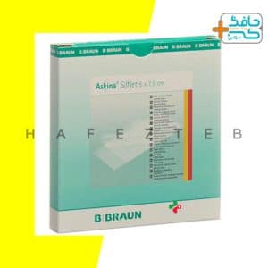 پانسمان آسکینا سیلنت بی بران|Bbraun Askina Silnet