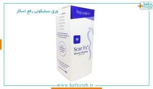 ورق سیلیکونی رفع اسکار اف ایکس | Scar Fx Silicone Sheeting