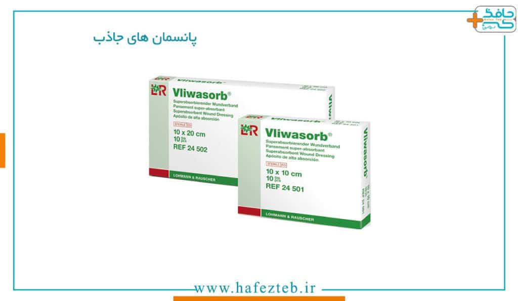 پانسمان های جاذب و فوق جاذب چه مشخصات و کاربردهایی دارند؟