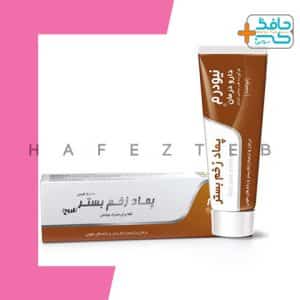 پماد زخم بستر ابوخلسا قروح(نیودرم )| AbuKhalsa Wound Dressing