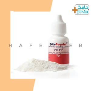 پانسمان پودر آنتی باکتریال کیتوپودرChitoPowder Anti-bacterial Dressing l