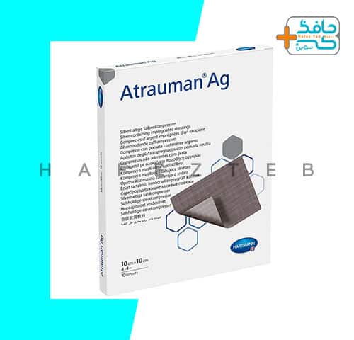 اترومن نقره چیست؟