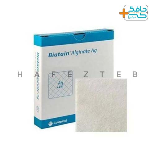 بیاتین آلژینات نقره کلوپلاست biatain alginate ag